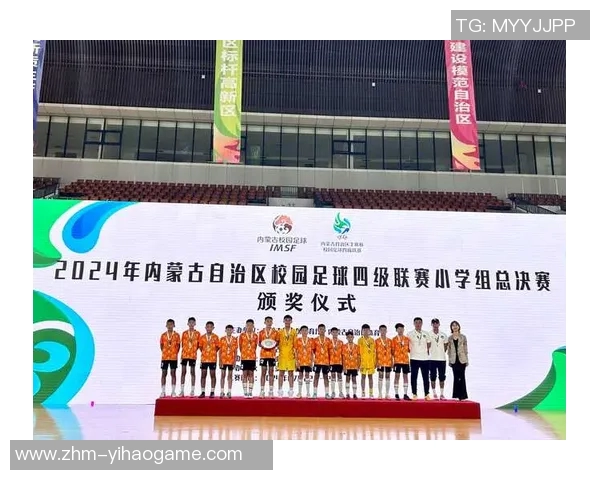 内蒙古足球频道全新升级打造本土足球文化传播新平台