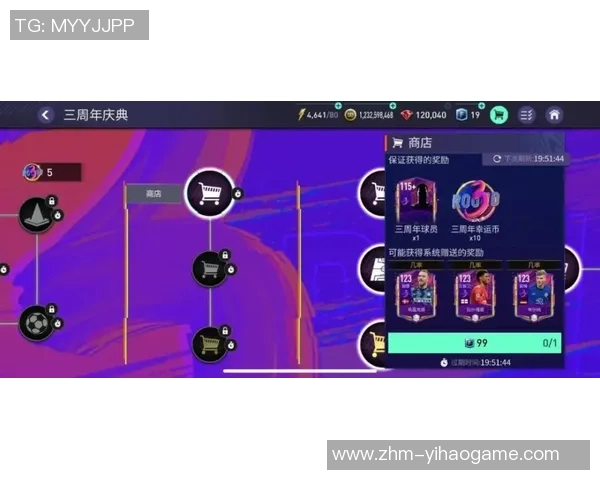 足球世界官网全新改版上线探索精彩赛事与球员动态尽在掌握 足球世界官网全新改版上线探索精彩赛事与球员动态尽在掌握